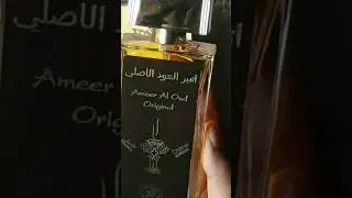 Ameer Al Oud👍 #explore #amazing#viralshort perfume