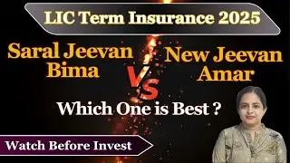 LIC Term Insurance 2025 | Saral Jeevan Bima v/s New Jeevan Amar Comparison | Er. Aman Thakur