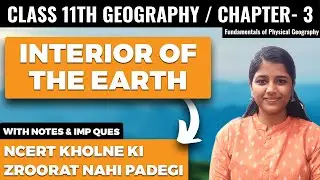 Interior of the Earth Class 11 Geography NCERT Explanation, Notes and Important Questions
