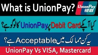 What is UnionPay | Union Pay VS Mastercard & VISA | Union Pay in Pakistan?