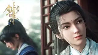 剑来第二季【最新】EP08  预告！ 妖气冲天，看游学小队如何突破？【剑来 第二季  The Swords S2】