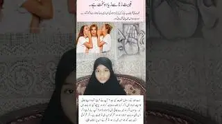 Geebat karna Zna sy badtar gunah #Zina #backbiting #hadith #youtubeshorts #islamicstatus#ytshorts
