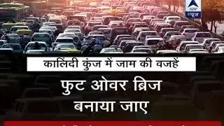 Jan Man: Know reasons behind Kalindi Kunj traffic jam and ways to avoid it