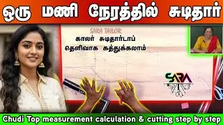 Step-by-Step Collar Neck & Princess Cut Chudi Class for Beginners | Sara Tailor