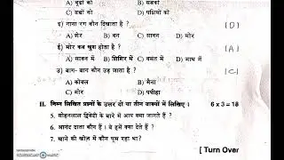 IQP || 7th  Class SA1 Hindi Key Paper 2024-2025  || Important Question Papers @#IQP