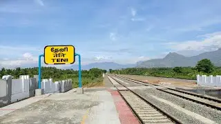 New Theni Railway Station | தேனி