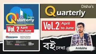 🔥 Disha Quarterly Current Affairs 2024 | 