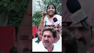 A common woman from Andhra Pradesh strongly criticizes YSRCP leaders for walking out of the Assembly
