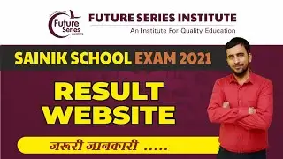 aissee 2021 result | Sainik school result 2021 class 6 class 9 | future series institute | 28th feb