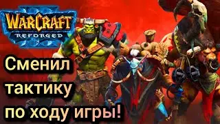 Changed tactics mid-game! [Orc] vs [Ud] Warcraft 3 Reforged