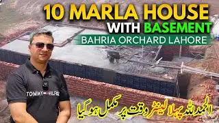 10 Marla House with Basement Site | Bahria Orchard Phase 4 | First Lanter Completed | G4 Block | PPS