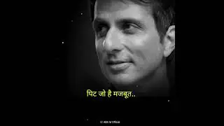 Sonu Sood Motivational Status❤️ ||💯 True Lines || #motivation #shorts