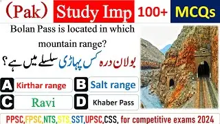 Pak Studies General knowledge - Pak studies quiz - Pak studies mcqs 2024 -  Compitive Exam 2024