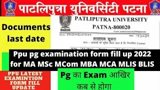 🔥Patliputra University PG regular and vocational examination form fill up notice released  2022🔥ppu🔥