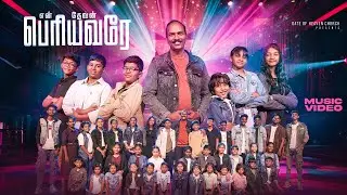 EN DHEVAN PERIYAVARAE | BIG GOD | Tamil Christian Song 2025
