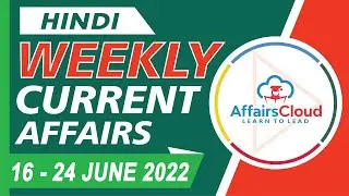 Current Affairs Weekly 16 - 24 June 2022 | Hindi | by Vikas Rana | Current Affairs | AffairsCloud