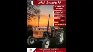 Universal U533 Agri Plus 65 HP Tractor Gives You the BEST Fuel Average