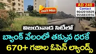 Open Lands For Sale in BRTS Road | Vijayawada Bank Auctions