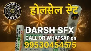 Cold Pyro at Wholesale Price 💥 | Wedding & Event Special Effects | Darsh SFX Call or whats9953045475