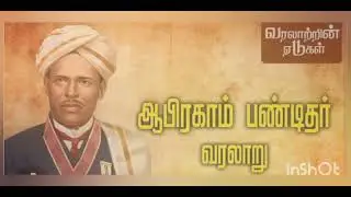 Tamil Cinema History Music Legend Danraj Master who taught music to #ilayaraja #arrahman #deva #msv