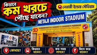 Netaji Indoor Stadium | Nearest Metro,Location Details, How to reach | Akashvani Bhavan kolkata .
