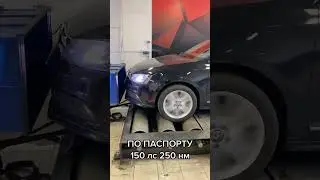 ЧИПТЮНИНГ VW JETTA 1.4 TSI, вот это сток ⚡️😱
