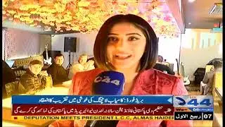 Lariya Ishq Tera Launch - C44 News UK - Sher Yar Khan