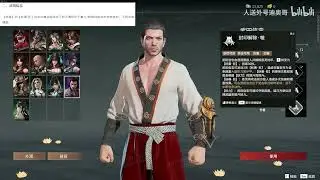 [EN SUB] 11.17 Update Patch Note | NARAKA Bladepoint