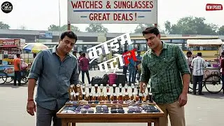 मुजरिम को पकड़ने के लिए बस स्टैंड पर वॉच सेलर बन बैठी पुलिस || Crime Patrol
