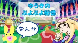 レートやるよーーーーーん
