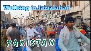 Jhang Bazaar Faisalabad | fruit mandi faisalabad