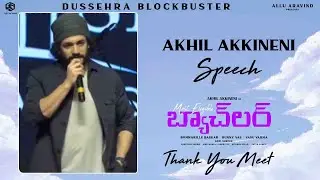 Akhil Akkineni Speech @ Most Eligible Bachelor Thank You Meet | Pooja Hegde | Bhaskar