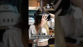 Самый Удобный VR Шлем