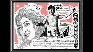 Yenadu Anukonidi, Cheppalanukunnanu, Doralevaro-Old Telugu songs from movie-Doralu Dongalu-1976