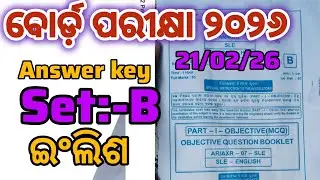 10th Class Matric Exam english Answer Key 2026| MatricExam English Answer Key 2026 SetB