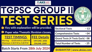 TGPSC Group-2 Test series 2024 |Test Explanation by Faculties |#december #tspsc #group2postpone