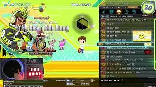 구리진주게임랜드 beatmaniaIIDX 실시간 방송