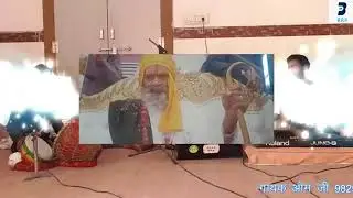 Tapasvi baba bhajan .Om Shastri 09829601046