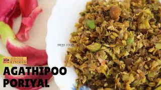 Agathi poo poriyal | Hummingbird Flower Stir Fry video recipe | agathippoo recipes