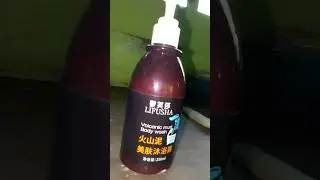 LIFUSHA  volcanic mud body wash #LIFUSHA
