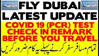 News Alert From Fly Dubai | How To Do Check In Remark in Fly Dubai Airline | WS INFORTAINMENT #UAE