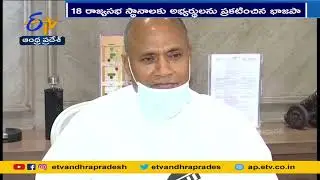 RS Polls | BJP Announces 18 Candidates