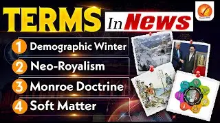 Terms in News UPSC 2025-26| UPSC Prelims 2026| Current Affairs for Competitive Exam|Jan 4th Week