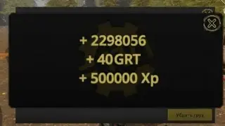 RTHD 14.2 UNLIMITED GRT 🫴🏻🤑 #rthdgame #rthd #video #gaming 