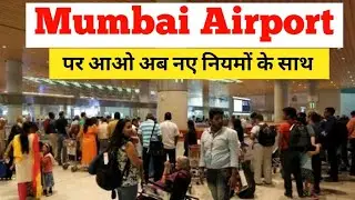 Mumbai Airport New Update For All International Passengers. New Quarantine Rules.