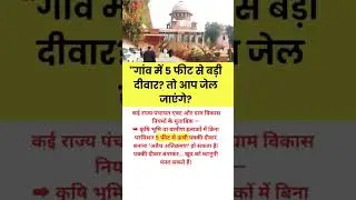 #motivation #civilserviceinterview #ias #upsccivilservices