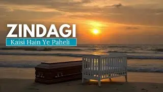 Zindagi Kaisi Hain Yeh Paheli Cover | Soulful Retro Bollywood Song | Classic Hindi Song Recreated