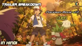 Pok&eacute;mon movie 23: Coco trailer breakdown | In hindi