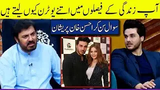 Ahsan Khan Har Faislay Par U-TURN Kyu Laitay Hain? | G Sarkar with Nauman Ijaz
