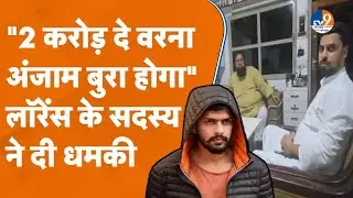 Amroha: 